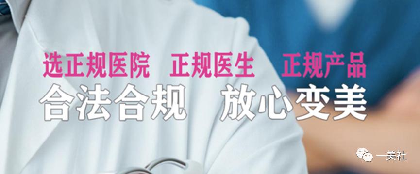 美容变毁容美容针还能不能打,曝光不可注射的美容针有哪些