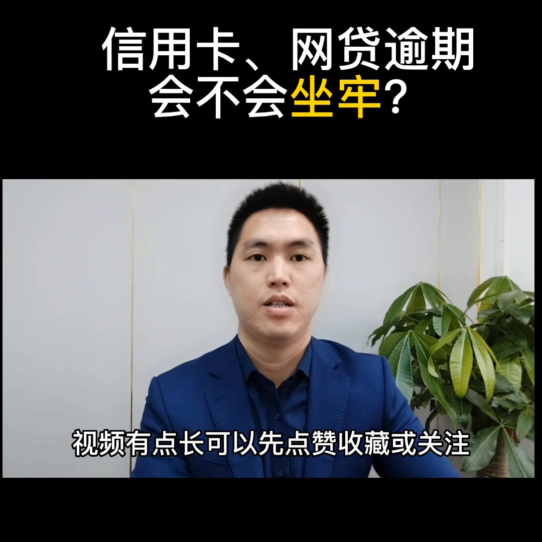 信用卡网贷逾期后的8种方法,信用卡网贷逾期有什么样的后果