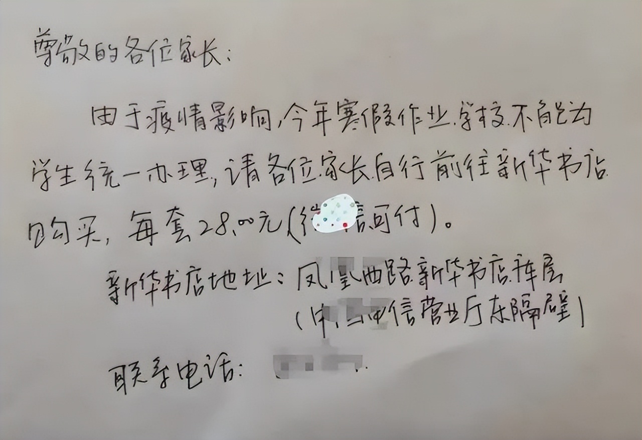 「鲸圣叹」它们连小学生都不放过？