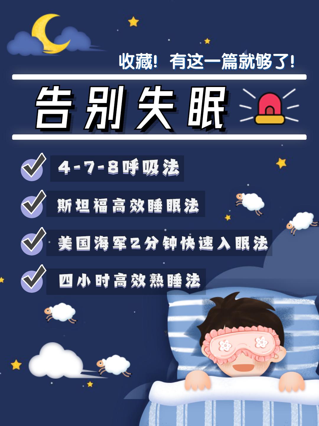 每天都吃褪黑素入眠会怎么样,失眠了一夜能不能吃褪黑素来入眠