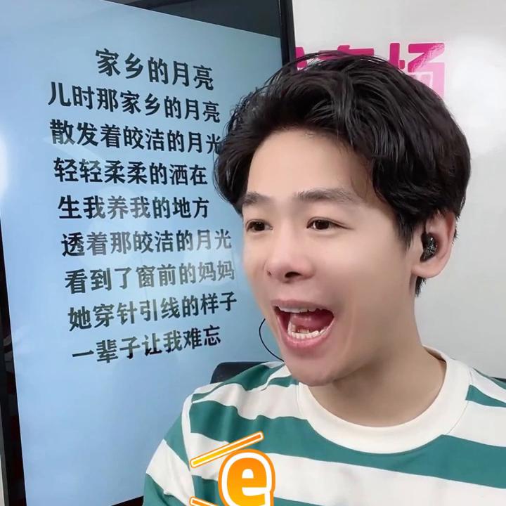 央音蒋老师练歌技巧,央音蒋老师教唱歌怎么样