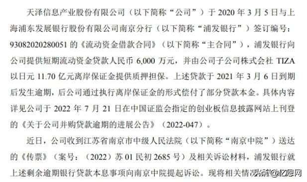 财产被查封怎么回事,财产被查封之后有何影响