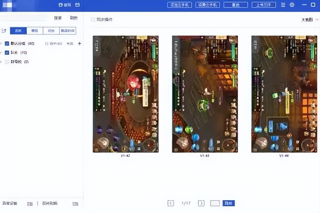 云手机与芯片机有什么区别,云手机与普通手机的区别是什么