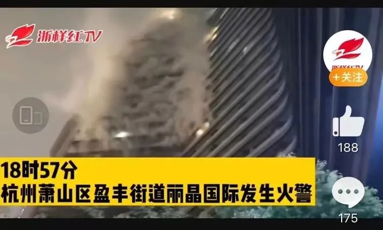 杭州最大的网红公寓夜景,杭州最大的主播公寓