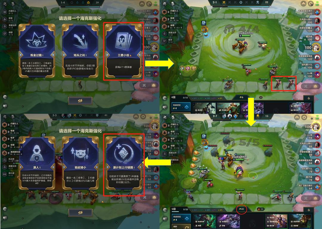 金铲铲极客95怎么玩,最新赛季金铲铲95怎么玩