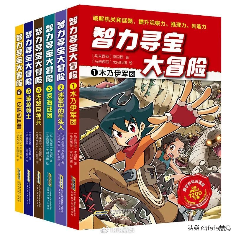 青春期孩子推荐书单,5岁宝宝推荐经典书单
