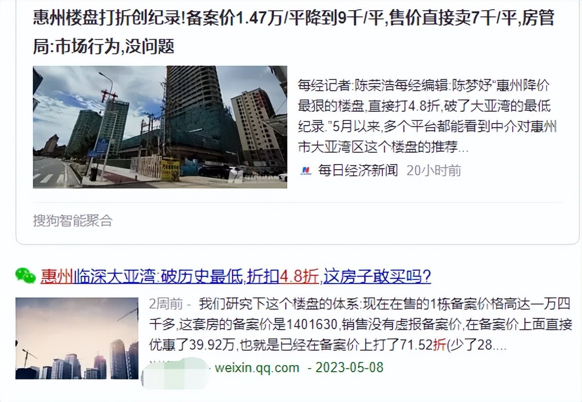 鎯犲窞鎴夸环鑵版柀,鎯犲窞鎴夸环鑵版柀浜嗗悧