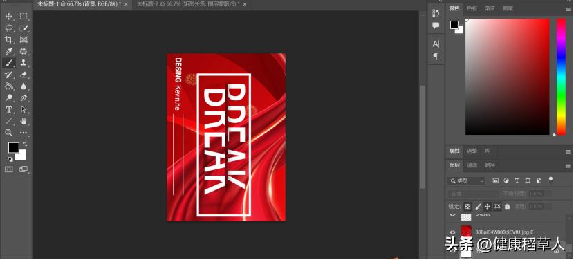 photoshop切割后怎么导出,photoshopp掉文字教程