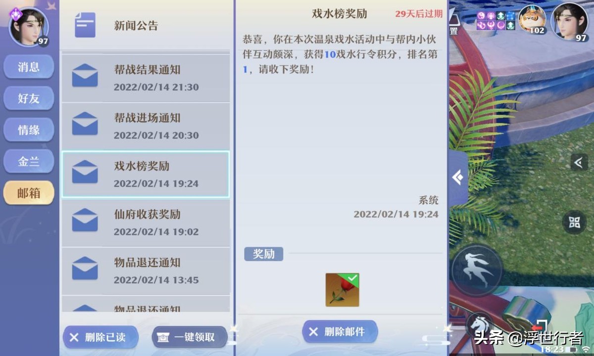 梦幻新诛仙如何刷小金丹,梦幻新诛仙铜钱买小金丹