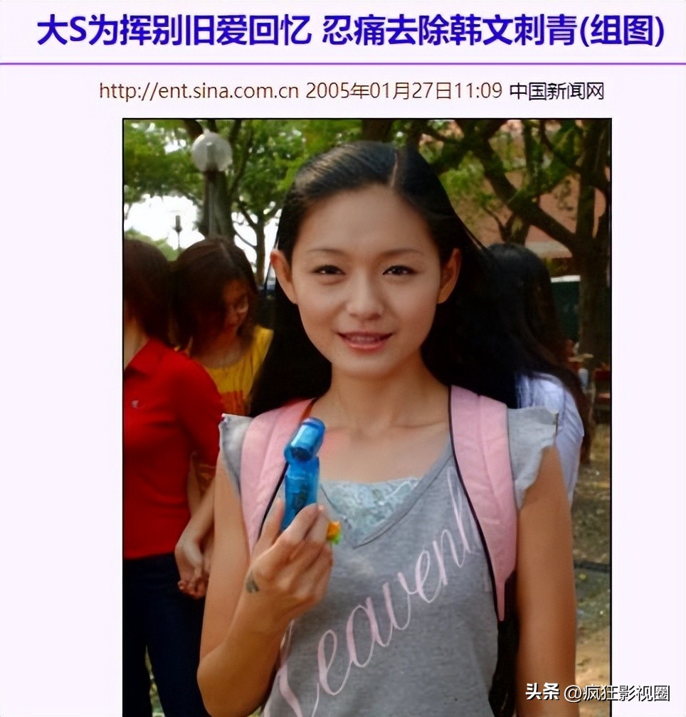 大s具俊晔结婚韩国网友怎么说,大s具俊晔结婚去韩国生活吗