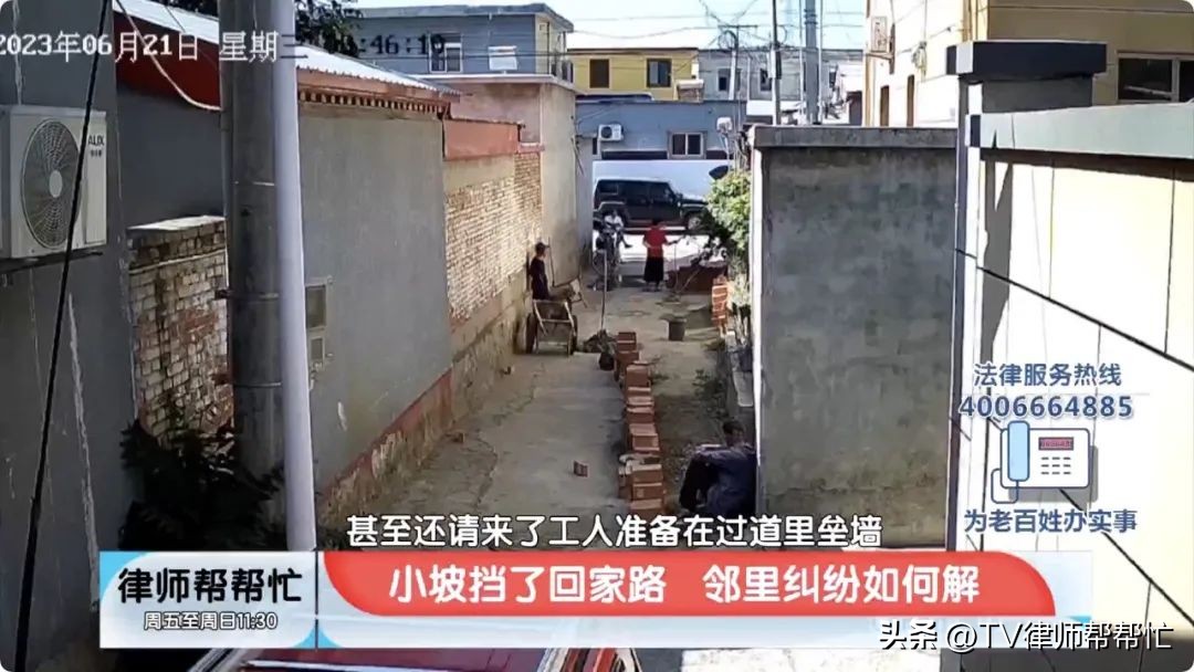 邻里纠纷拦路不让过怎么办,邻里之间发生纠纷街道来调解
