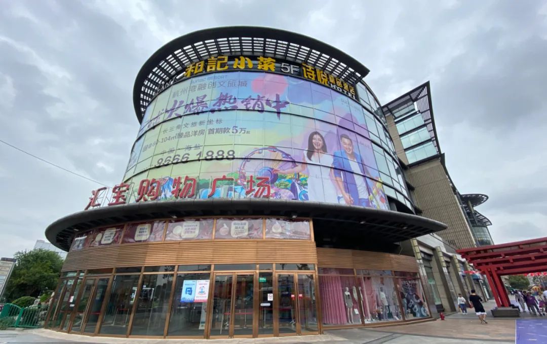 商圈调研规划报告,商圈的市场调研报告