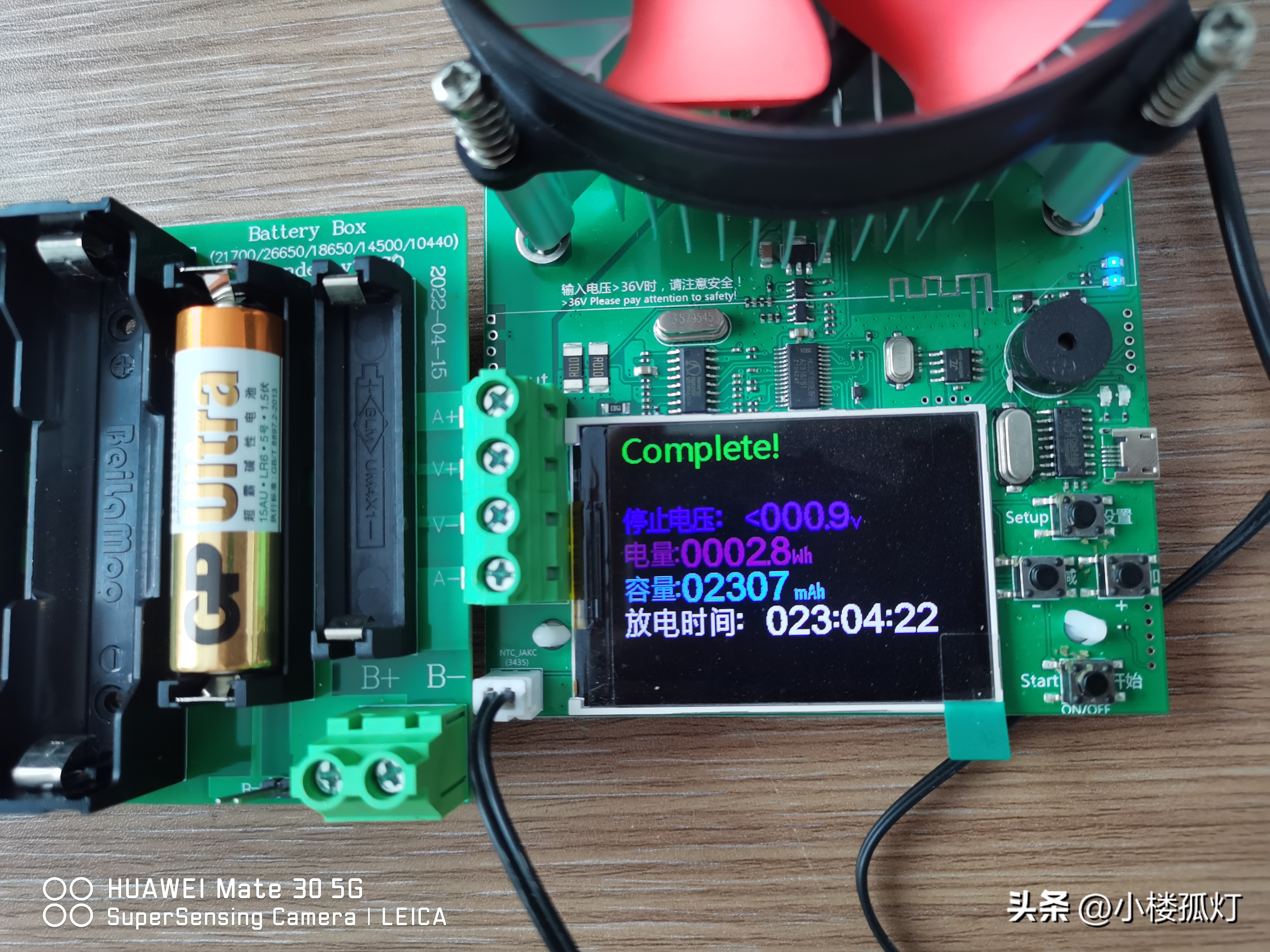 gp超霸碱性电池容量,gp超霸5号碱性电池一盒几粒