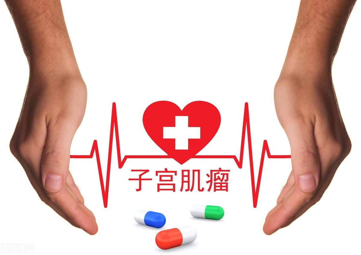 女性为什么容易长子宫肌瘤呢？医生：尽量避免3个行为，别忽视