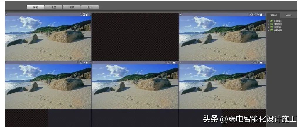 led显示屏培训方案,led室内全彩显示屏方案