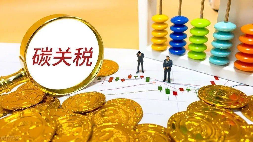 欧盟碳关税艰难登场,欧盟碳关税对运输行业的影响