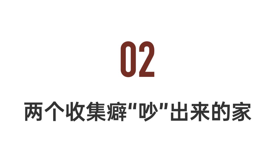 夫妻花110万建豪宅,上海夫妻斥资140万打造环绕的家