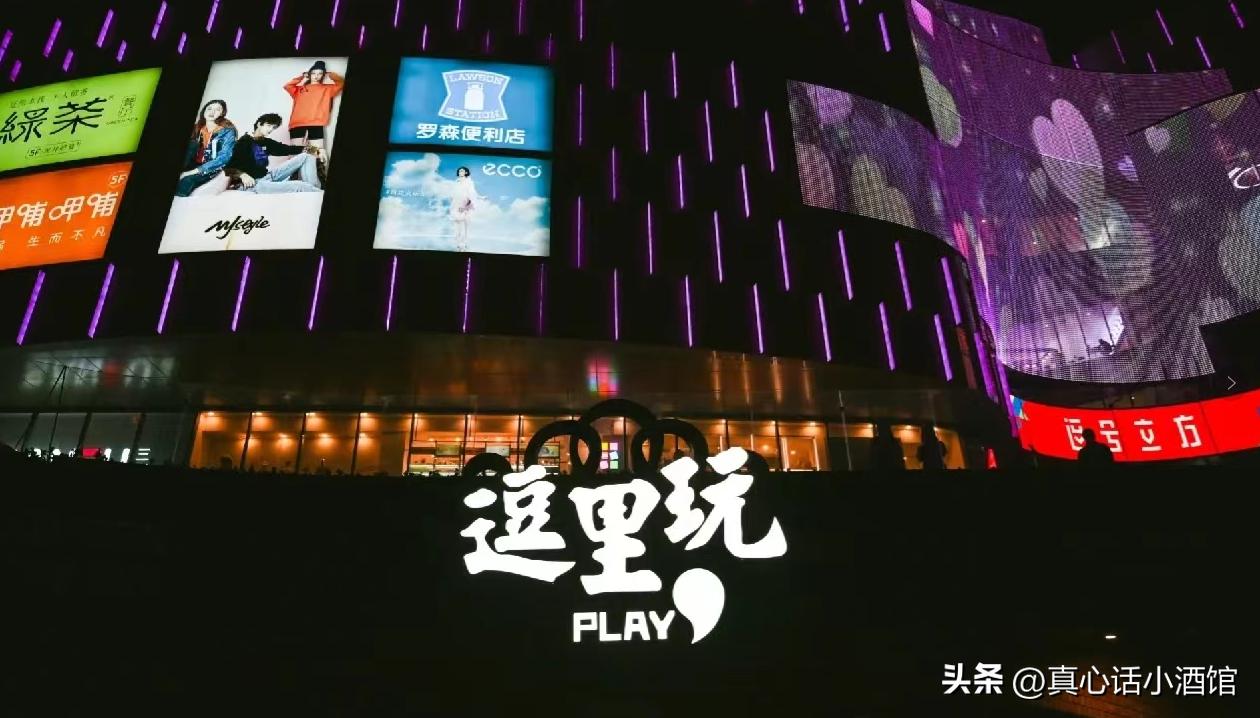 邢台逗号立方购物公园,邢台逗号立方逗里玩在哪