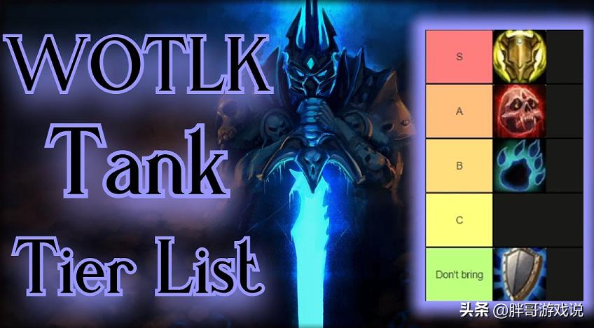 魔兽WLK：80级防战究竟弱在哪里？暴雪刻意针对，1名玩家功不可没