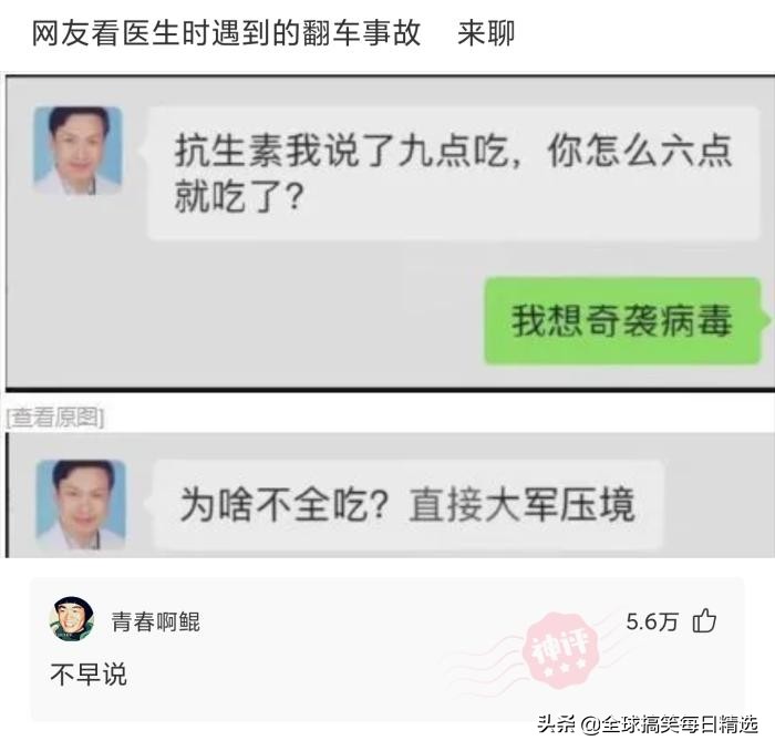 爬山回来为什么手指头长毛,爬山回来手指头长了几根毛