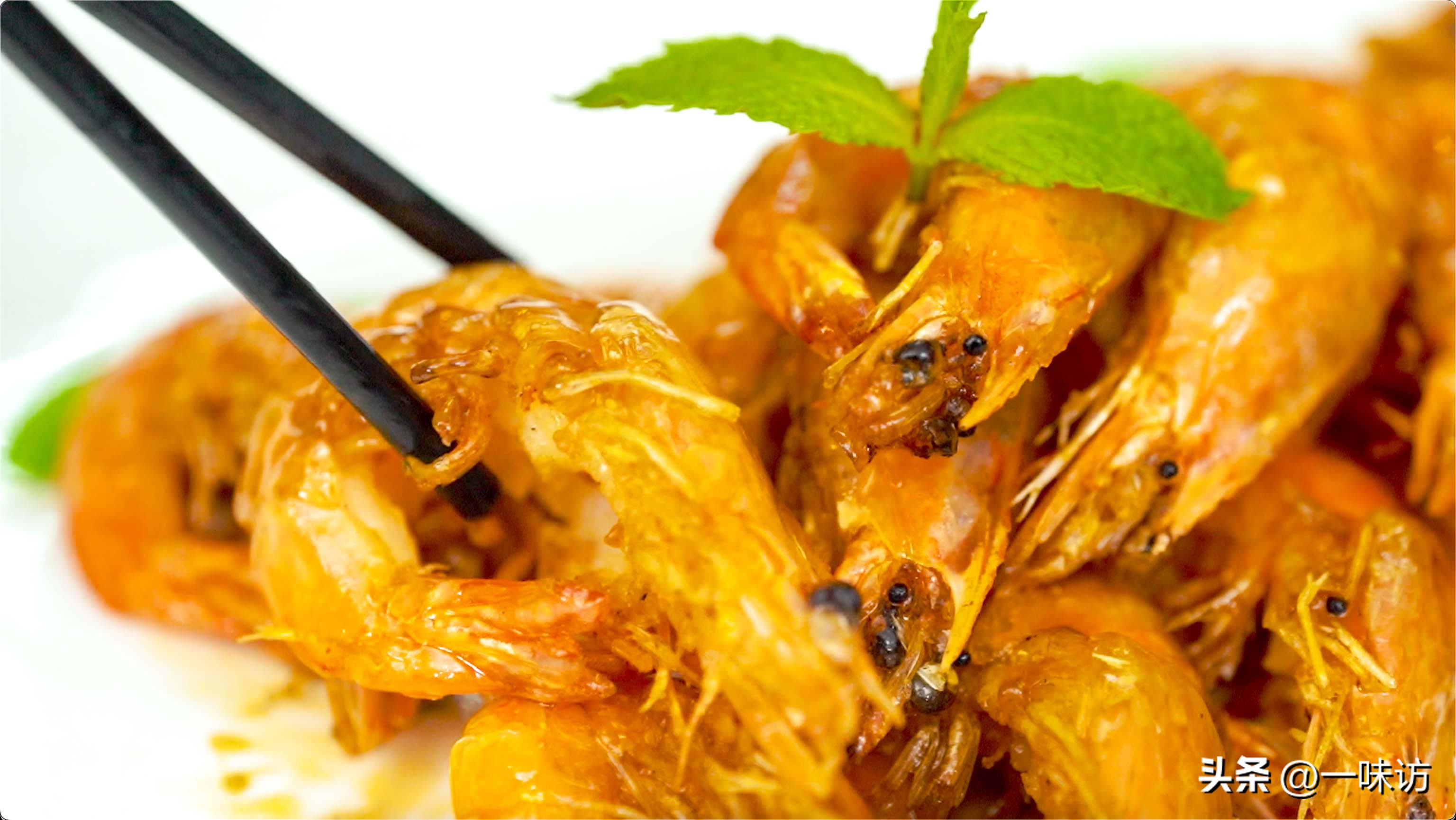 元宝虾的做法简单好吃,元宝虾怎么煮才又嫩又鲜