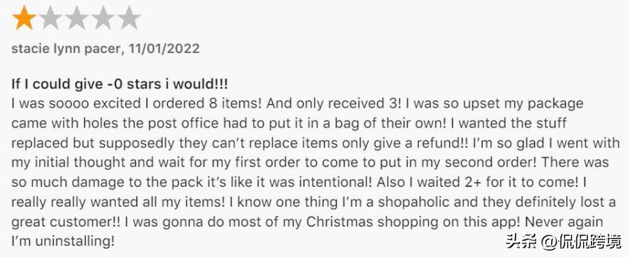 temu真实状况,temu的爆料真实性