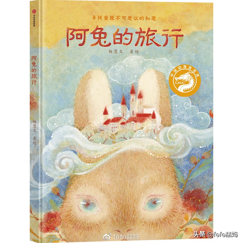 虎年书单素材,寒假阅读书单五年级