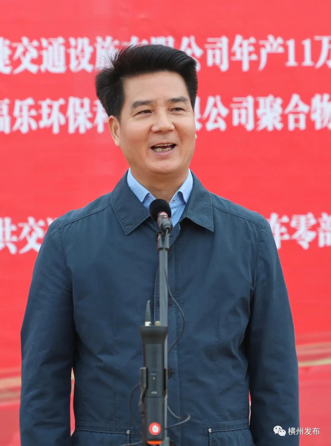 横州市十三五重点项目,横州市十大工程项目