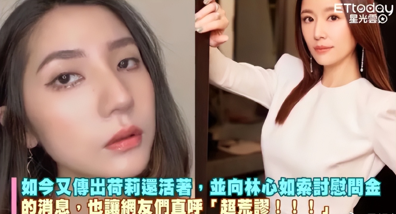 林心如被搂腰,林心如被夹手指