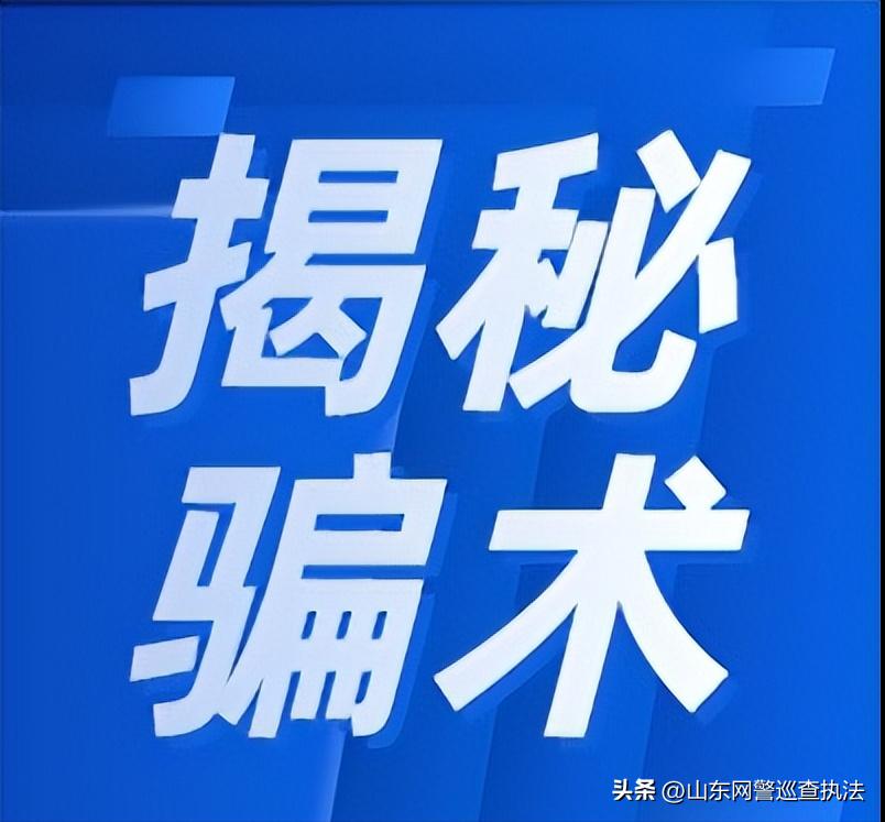 京东白条陷阱是什么,京东白条金融欺诈案钱能追回来吗