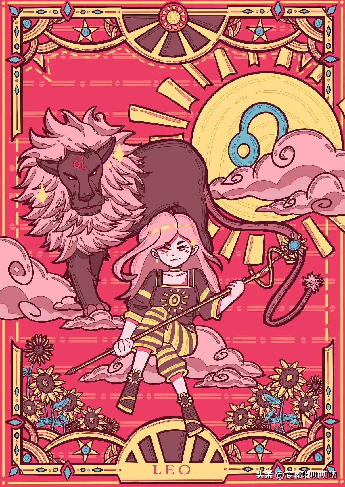 狮子座和处女座最近的事业运气,狮子座和摩羯座财运六月