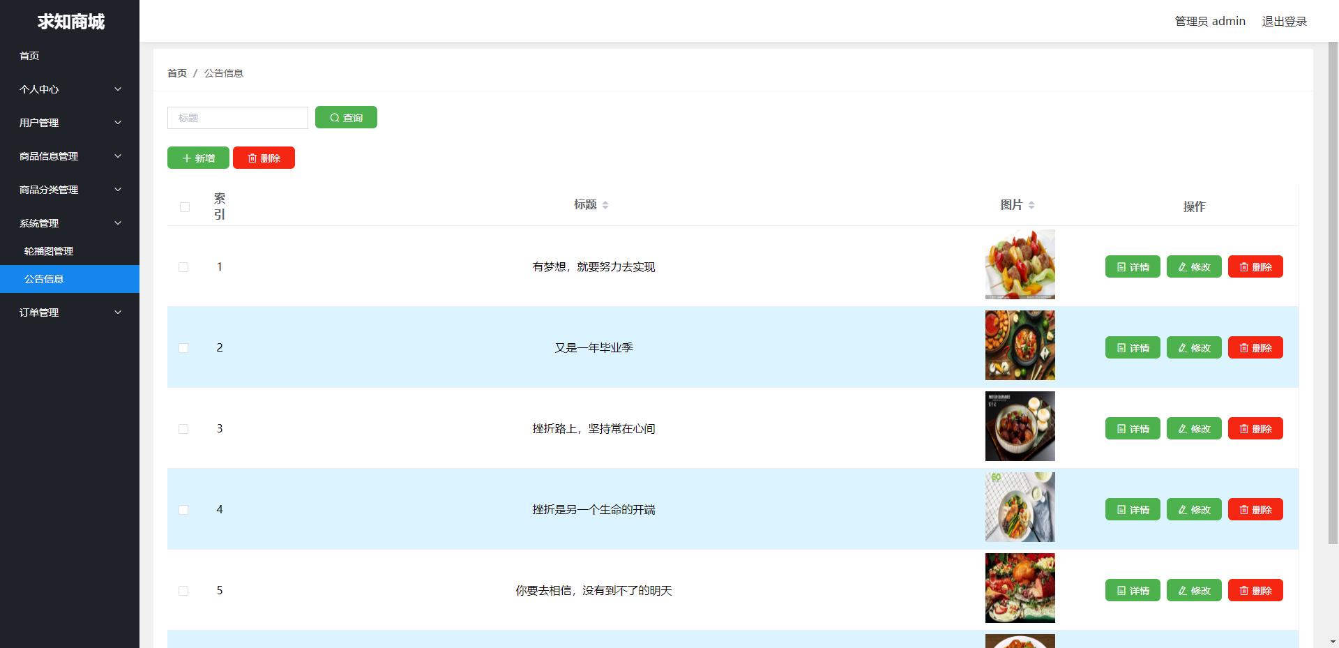 精品电商平台,精品电商网站建设