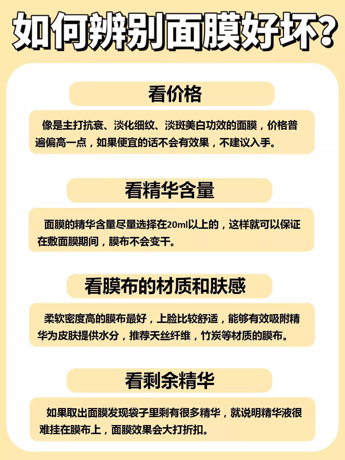 蒂佳婷面膜怎么和以前不一样了,最新蒂佳婷面膜真假辨别图片