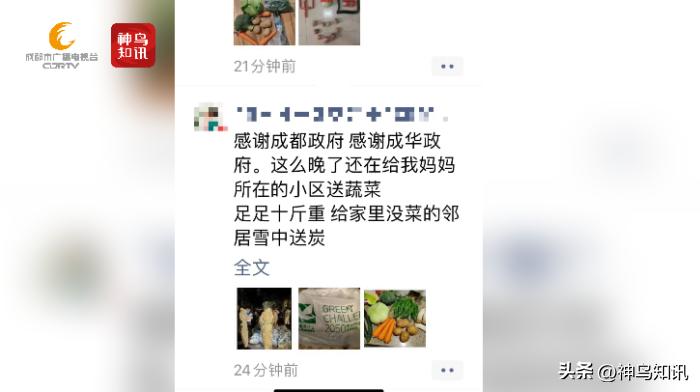 神鸟独家丨记者实地探访成华区高风险管控区现场井然有序就医方便高效