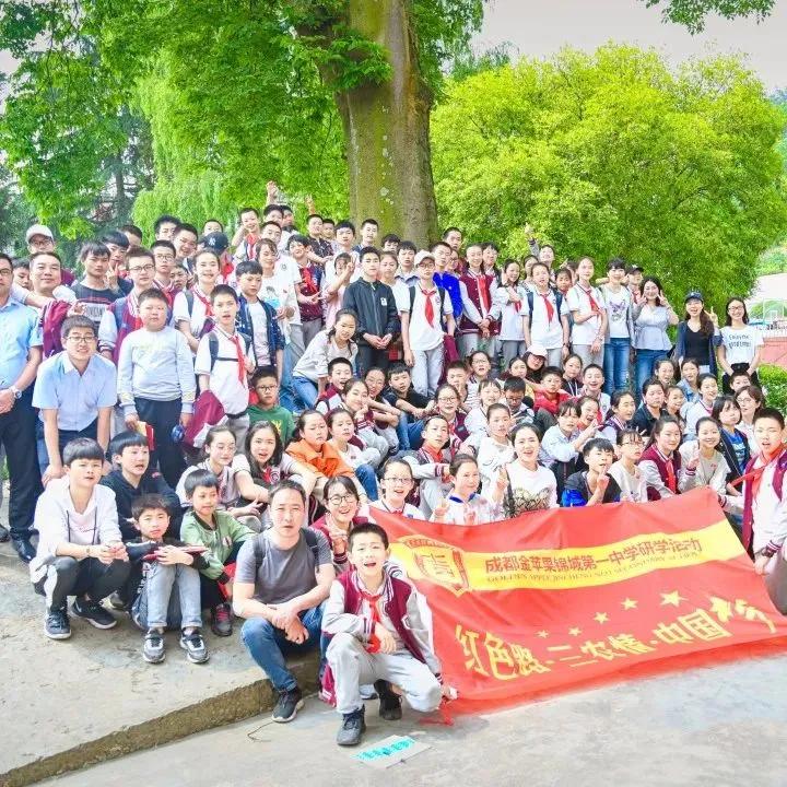 金苹果李滔老师,运动会开幕式金苹果锦城一中