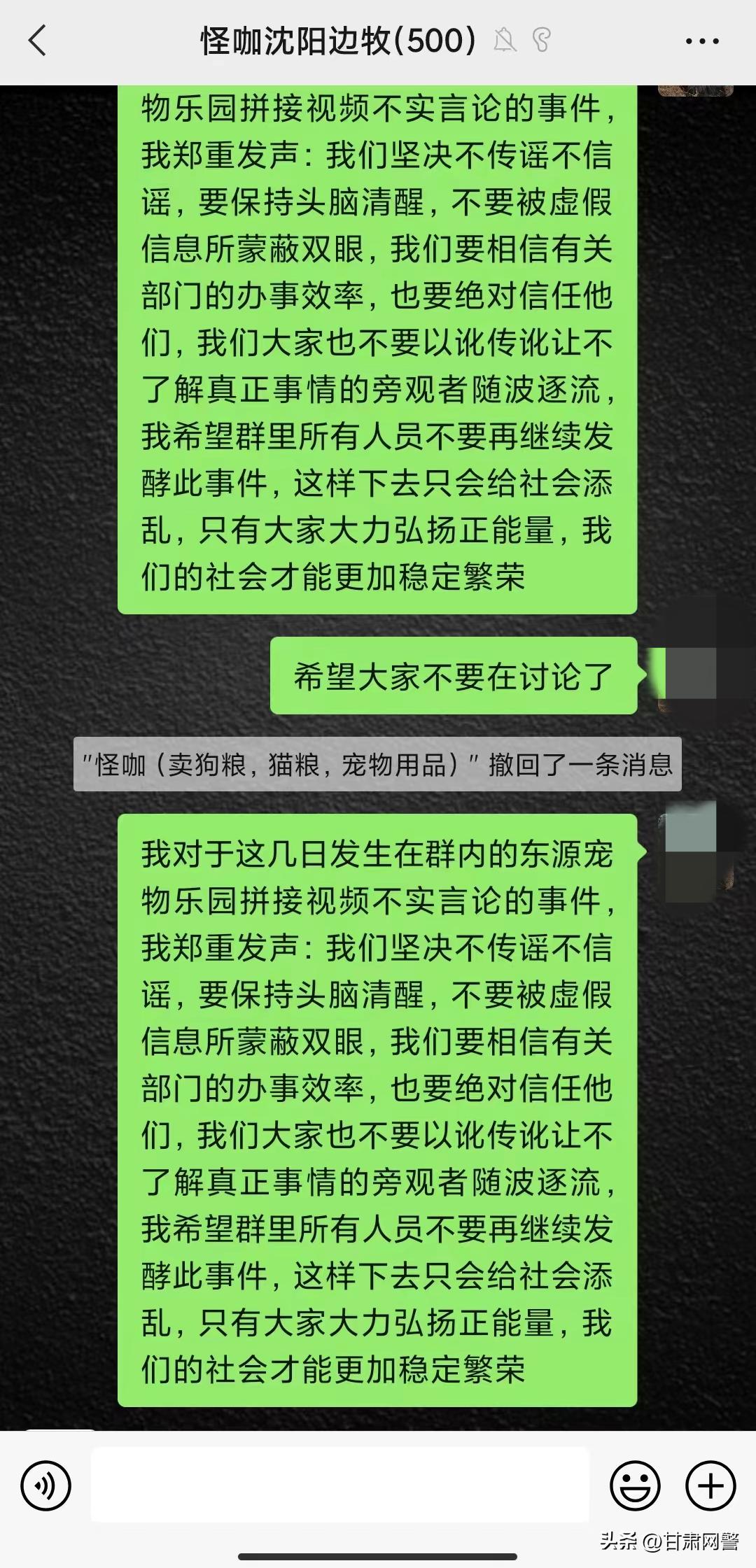 自己不重要的时候不要闹脾气,为什么要把事情闹得那么大