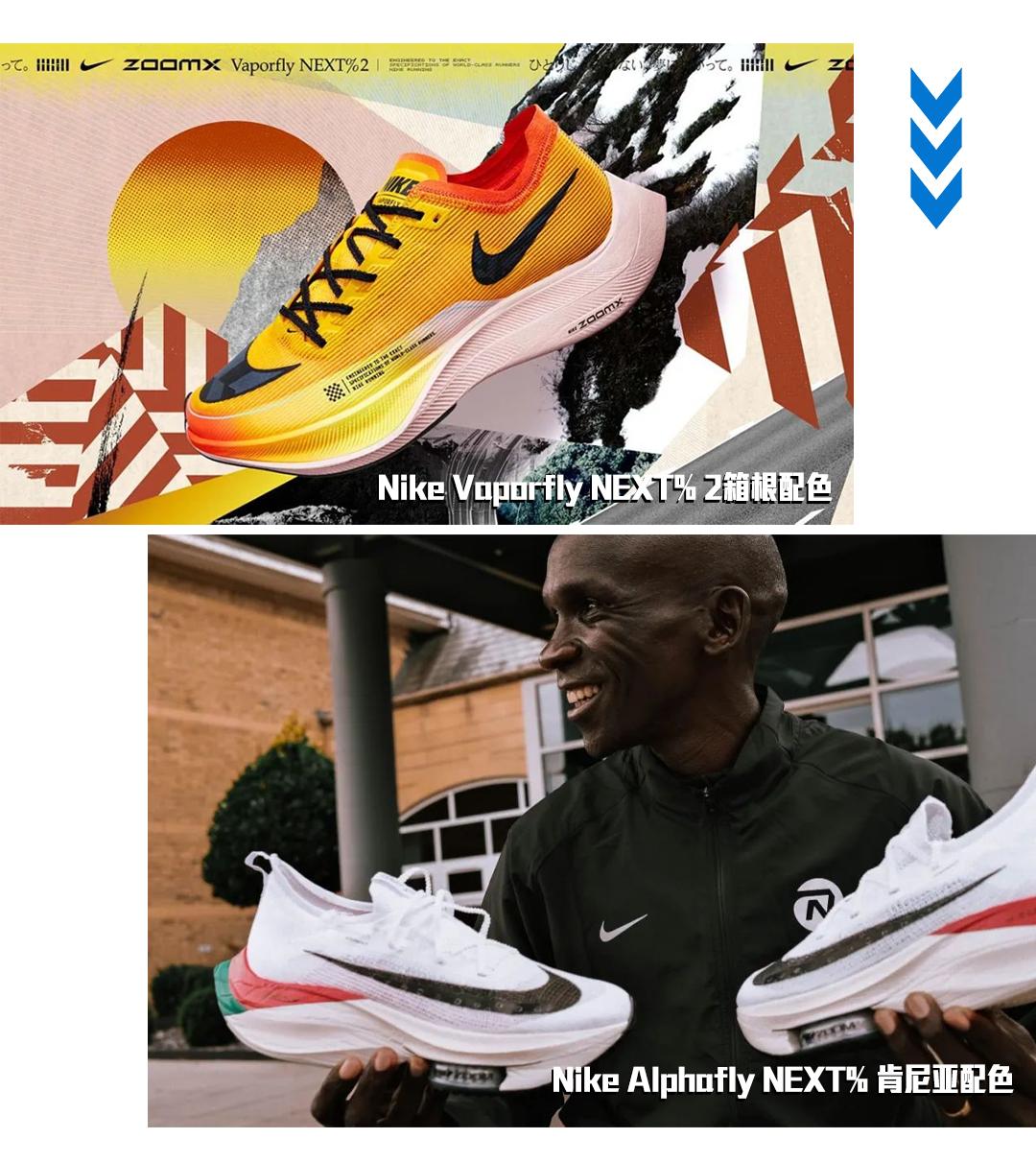我对nike的看法,当我们谈跑步时我们谈些什么