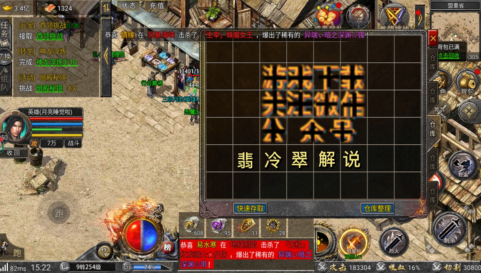 热血传奇40级战士血量,热血传奇战力最高的战士