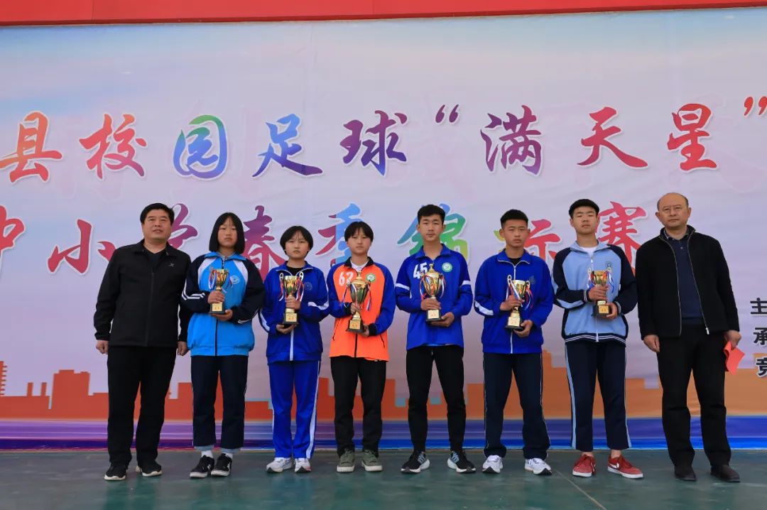 2024第九届中小学足球联赛,2023年度青少年校园足球联赛