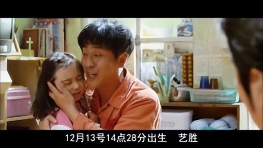 七号房的礼物韩国版全篇,七号房的礼物100字观后感