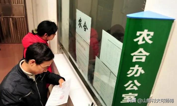 新农合缴费新规这五类人免费,新农合缴费又涨了哪些人可以免交