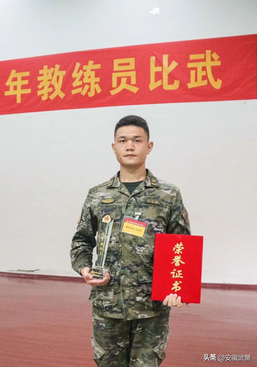 *警武**安徽总队2023年教练员比武圆满收官！
