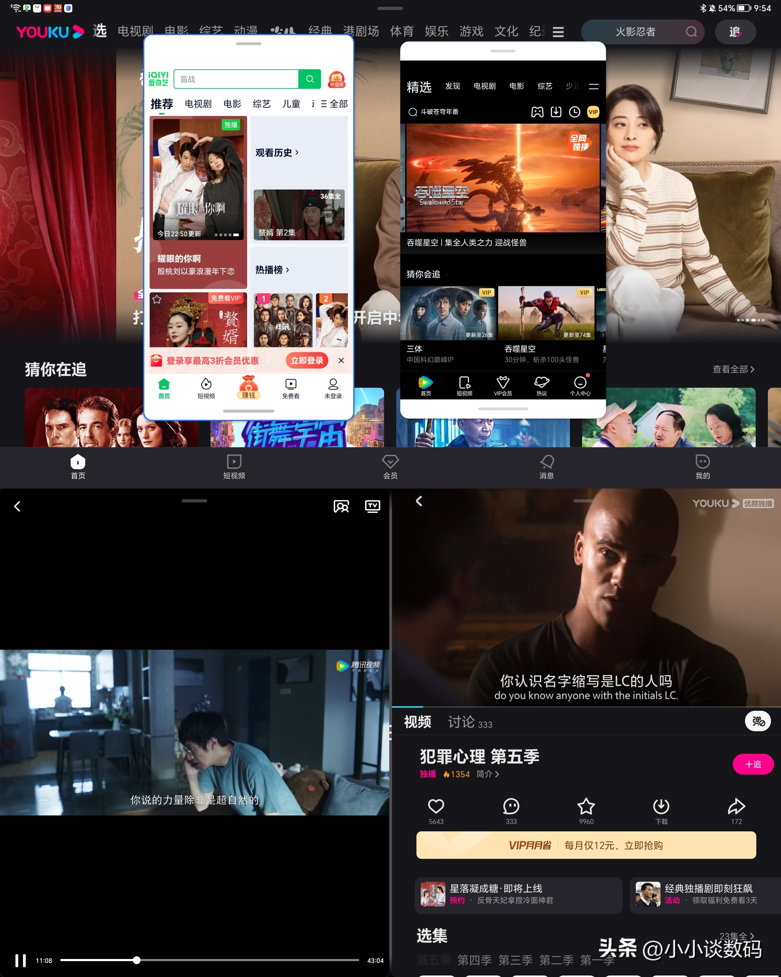 荣耀平板v8pro有哪些缺点,荣耀平板v8pro实测评分只有75万