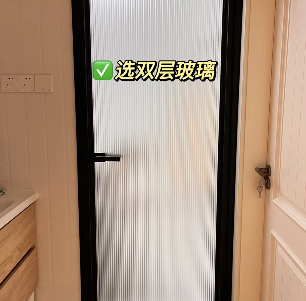 换了1次卫生间门，我终于知道了铝镁合金玻璃门和实木门的区别