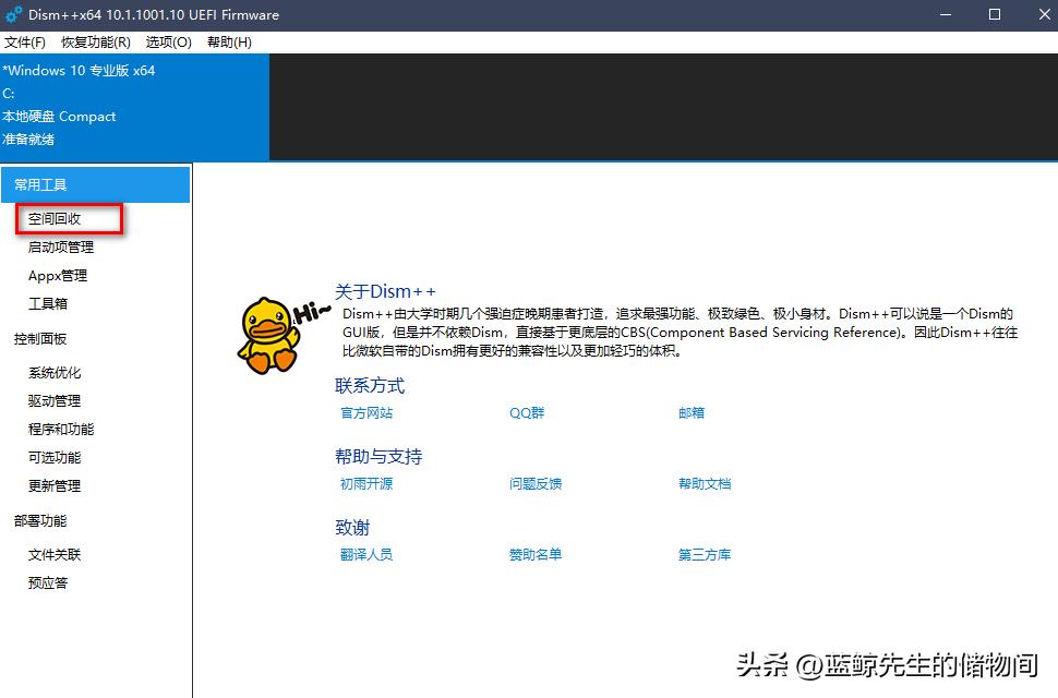 磁盘清理c盘怎么操作,windows7磁盘变红怎么处理