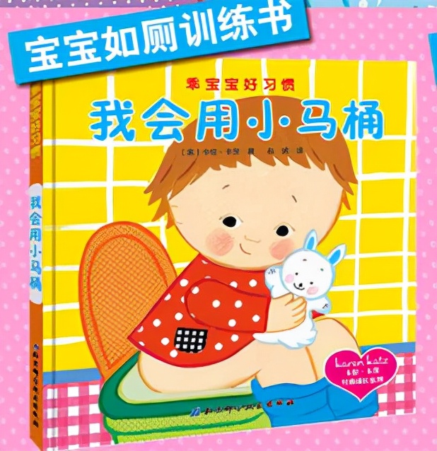 怎么快速给宝宝戒掉纸尿裤,宝宝训练如厕需要脱掉纸尿裤吗