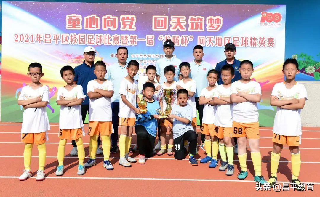 校园足球比赛世界杯,校园足球联赛氛围