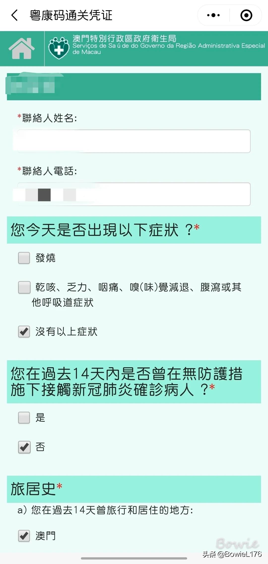 澳门过关最简单的方法,澳门过关签注办理流程