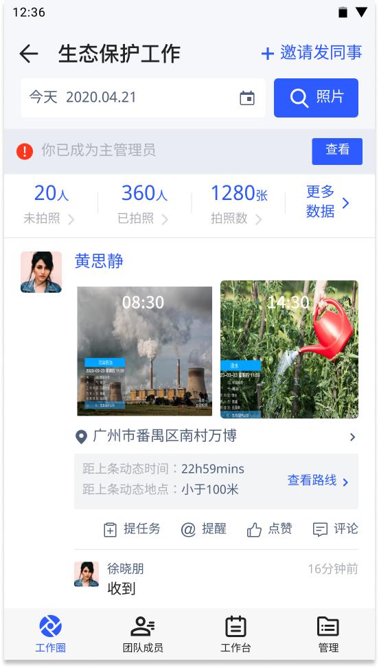 环境污染专项检查方案,环境污染检查