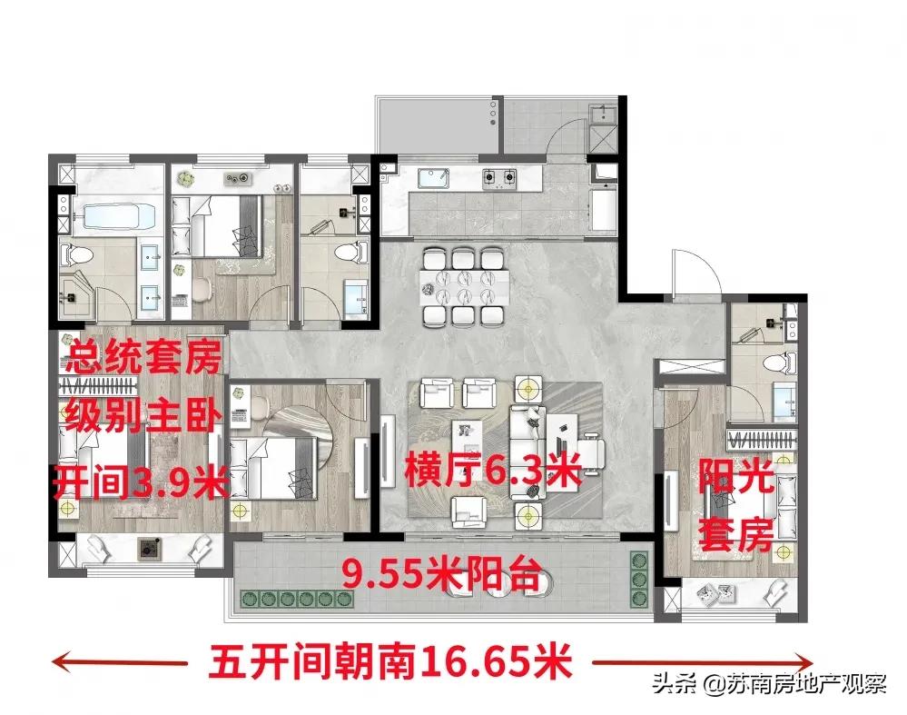 惊喜！*轨双**交！大四房纯改善！天境澜庭最低9折！马上收回！快冲